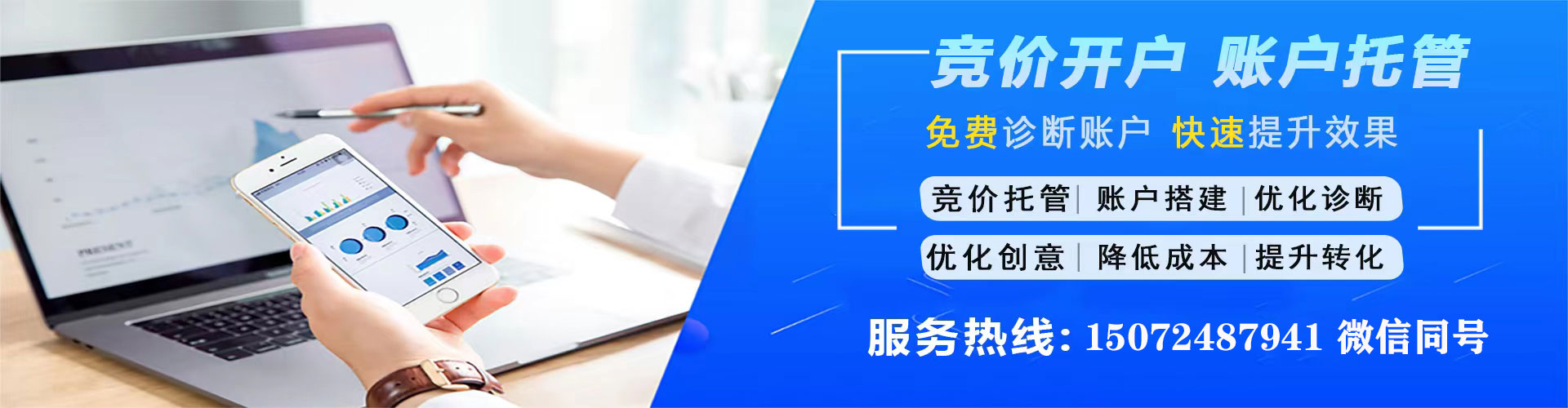 酉阳信息流营销