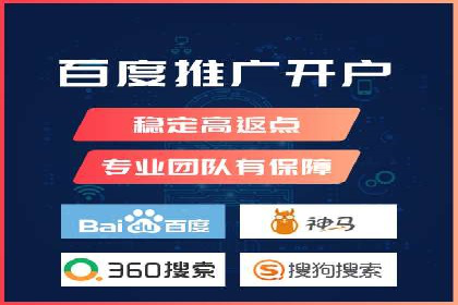 竞价托管实战案例：提升广告点击率与转化率