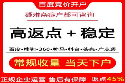 百度运营推广策略：成功案例解析